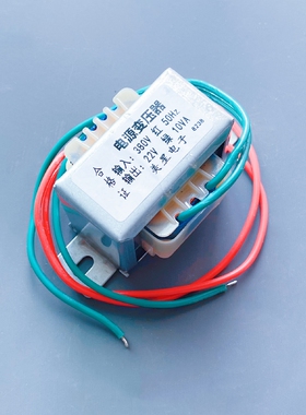 电源变压器DB-10VA 380V转22V 10W 交流22V 0.5A AC升降门变压器