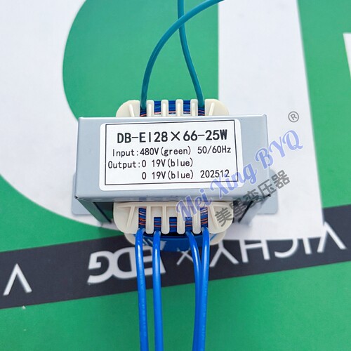 DB-EI28×66-25W 稳压器交流电源变压器480V转0V-19V 0-19V双电压