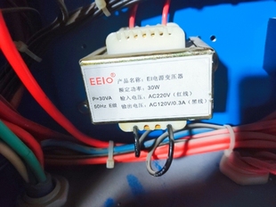 30W 定制 EI电源变压器 P=30VA发泡机用 EEIO AC220V转AC120V0.3A