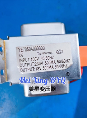 YE70504000000干燥机注塑机电源变压器400V转230V500MA18V50/60Hz
