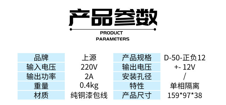 D-50C 포지티브 및 네거티브 12V 2A 스위칭 전원 공급 장치 220V +12V 2A -12V 2A 절연 전원 공급 장치