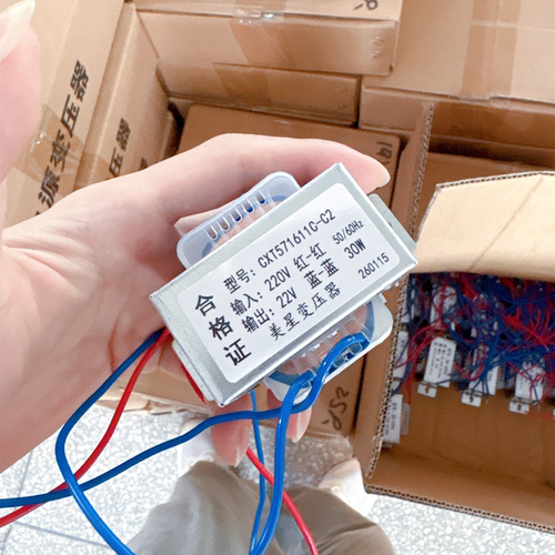 电源变压器 220V转22V 30W CXT571611C-C2 交流输出