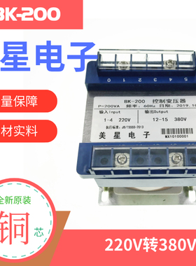 控制变压器 单相  220V转380V 200W 两相380V 升压维修调试变频器