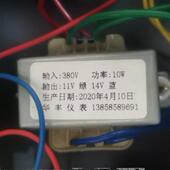 10W纯铜足瓦 14V 客户定制华丰仪表抗渗仪器电源变压器 380V转11V
