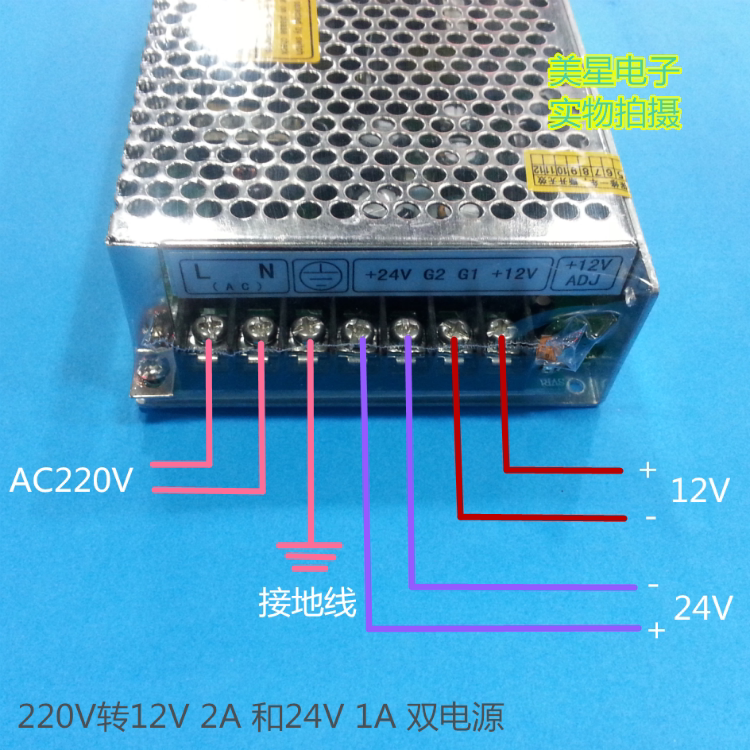 SHANGYUAN D-50D 220V 12V 2A 24V 1A 이중 출력 전원 공급 장치 스위칭 전원 공급 장치 이중 전압