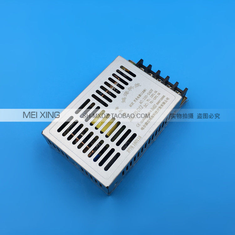 HON HAI 스위칭 전원 공급 장치 JMD20-D12 220V - 포지티브 및 네거티브 12V 1A +12V -12V 이중 전압