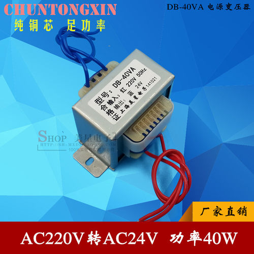 ei66220v转电源变压器