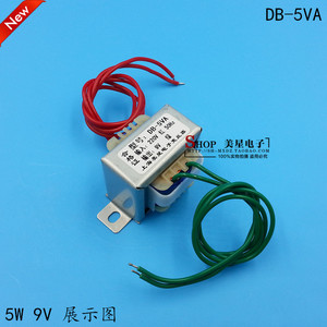 DB-5VA 5W电源变压器220V380V转3V6V9V12V15V18V24V36VAC交流EI41