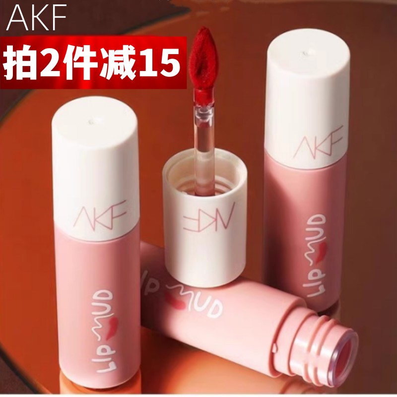 AKF唇泥口红唇釉哑光雾面显白持久不掉色唇彩素颜学生党平价小巧