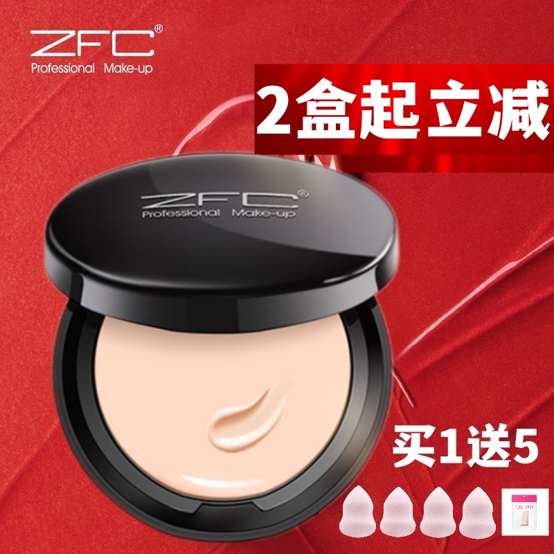 ZFC粉底膏正品遮瑕膏控油持久bb霜cc霜保滋润湿防水粉底液粉底霜