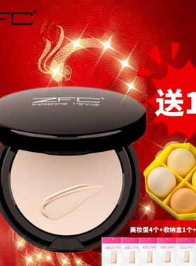ZFC粉底膏遮瑕膏湿粉影楼化妆师专用舞台妆遮黑眼圈脸部痘印斑点