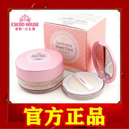 韩国正品爱丽公主屋防水持久散粉