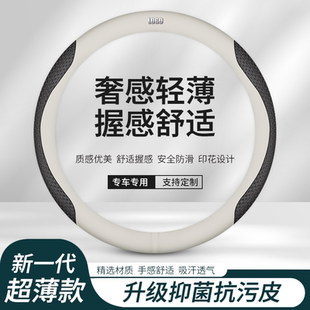 新红旗H5H6HS7HQ9EHS9H9HS3EQM5HS5方向盘套超薄四季通用真皮把套