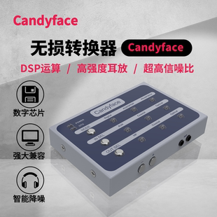 糖果脸Candyface光纤同轴数字OTG手机直播安卓苹果RME 声卡转换器