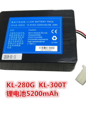 KL-280G南京吉隆光纤熔接机通用锂电池5200mAh适合多机型全新包邮
