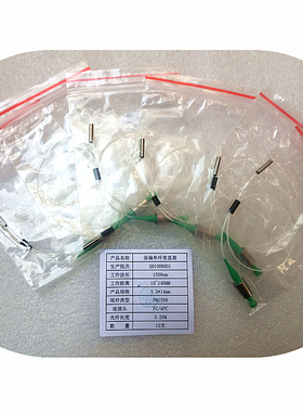 PM1550nm保偏光纤准直器工作距离5~140mmFC/APC按需定制 10只包邮