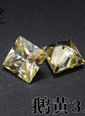 3A鹅黄色淡黄正方公主方2*2-8*8四方形尖底钻diy戒指耳钉镶嵌配石