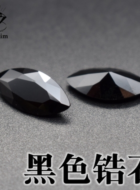 黑色马眼宝石锆石马目树叶形CZ宝石戒指耳钉镶嵌主石配石尖底异形