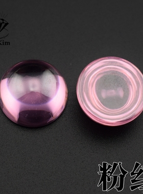 粉红色圆形平底宝石1-12mm素面光面CZ锆石裸石 diy镶嵌工艺品首饰