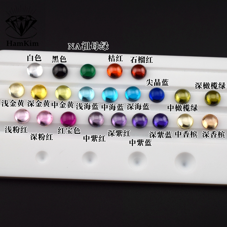 彩色圆形平底宝石CZ宝石首饰镶嵌