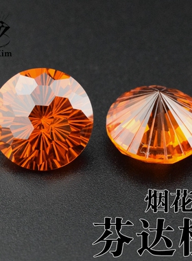 芬达橙红烟花切圆形菊花切CZ宝石锆石裸石尖底钻戒指吊坠耳钉镶嵌