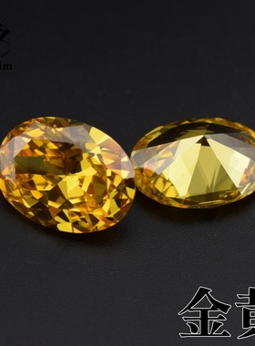 金黄色蛋形椭圆形宝石2*3-15*20mm尖底钻cz锆石裸石diy镶嵌首饰品