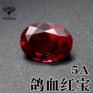 5A级高品质鸽血红宝石椭圆形蛋形天然底戒指吊坠粉融Ruby刚玉裸石