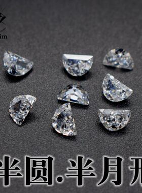 diy白色半月形裸石未镶嵌尖底钻