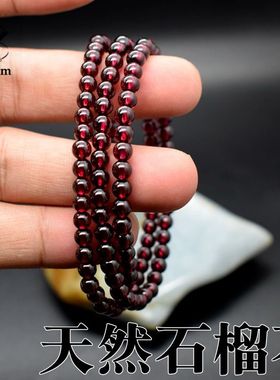 天然石榴石手链项链手串女生