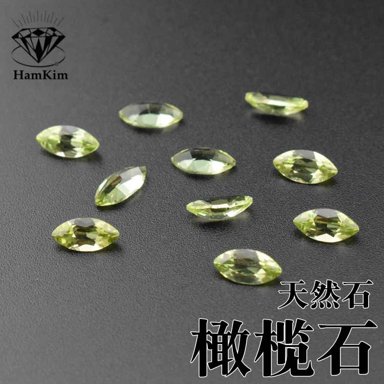 天然橄榄石马眼形树叶形榄形