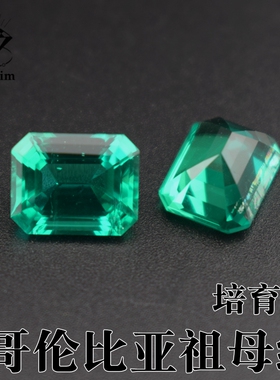 培育祖母绿长方形镶嵌宝石