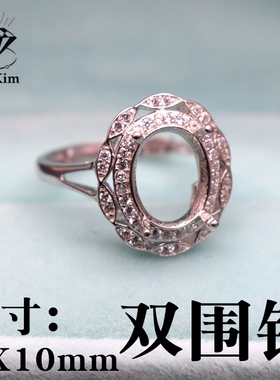 镀白金925银蛋形瑞丽风礼物戒指