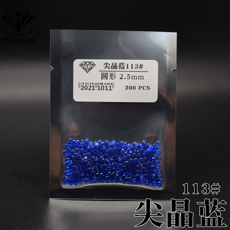 蓝尖晶石113#小圆形5厘1分宝石碎钻裸石黄金K金银饰珠宝镶嵌配石