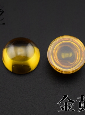 diy配件金黄色圆形平底宝石1-20mm素面半圆戒指吊坠镶嵌工艺配石