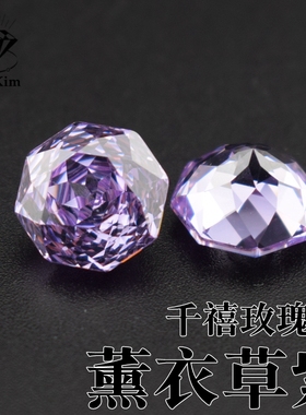 5A千禧玫瑰切薰衣草紫色八边形高精CZ锆石裸石diy戒指吊坠镶嵌石