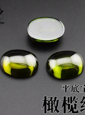 锆石平底宝石橄榄绿宝