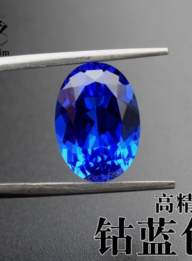 5A艳蓝色蓝小妖蛋形椭圆形高精切钴蓝尖晶石diy戒指吊坠镶嵌主石