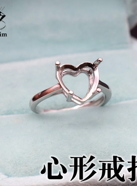 925银爱心形四爪镀18k未镶嵌戒指
