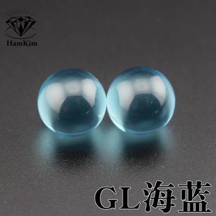8mm无孔珠首饰镶嵌配石玻璃水晶石diy未镶嵌石 GL海蓝圆珠子光珠6
