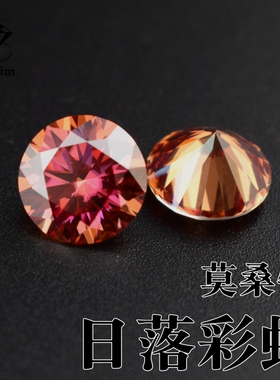 日落彩虹色莫桑钻石moissanite宝石尖底钻形 diy戒指耳钉镶嵌主石