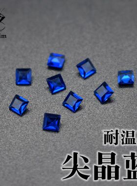 diy蓝宝石正方形手表镶嵌尖底钻