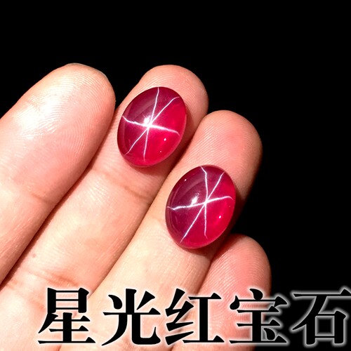 星光宝石裸石蛋形宝石