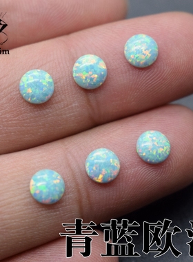 青蓝色欧泊石圆形opal平底宝石培植澳宝diy镶嵌耳钉戒指吊坠未镶