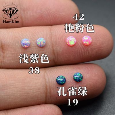 艳粉孔雀绿人工培植欧泊工艺配石