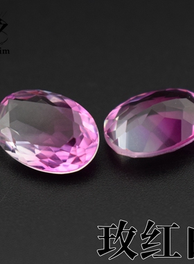 GL玫红白双色碧玺蛋形椭圆形10*14mm尖底钻双拼石仿石diy戒指配石