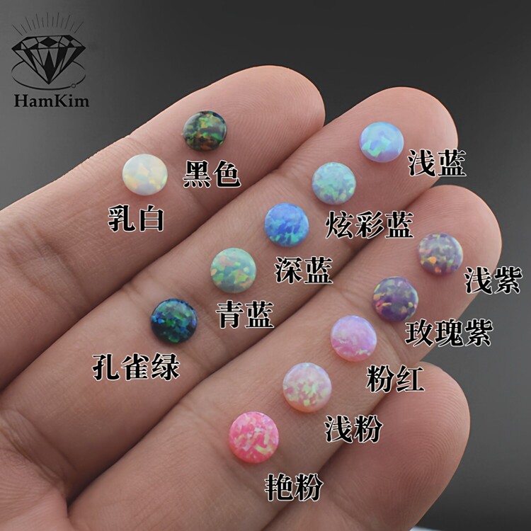 炫彩多彩色欧泊澳宝圆形平底宝石opal培植未镶嵌戒指吊坠珠宝配石