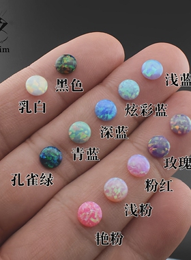 炫彩多彩色欧泊澳宝圆形平底宝石