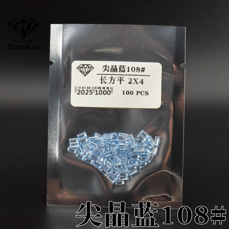 中海蓝尖晶小长方形宝石裸石SP108#合成尖晶石戒指首饰未镶嵌配石