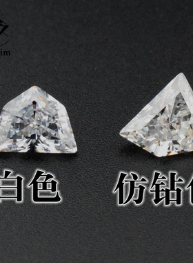 5A仿钻白色盾形6*8mm镶嵌戒指配钻宝石裸石DF微黄色五边形宝石