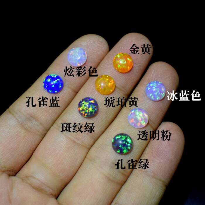 多炫彩欧泊石圆形7mm-8mm平底澳宝戒指戒面耳钉吊坠配饰镶嵌配石